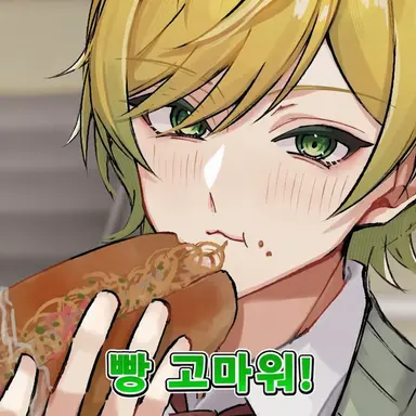 Profile image of 프리츠