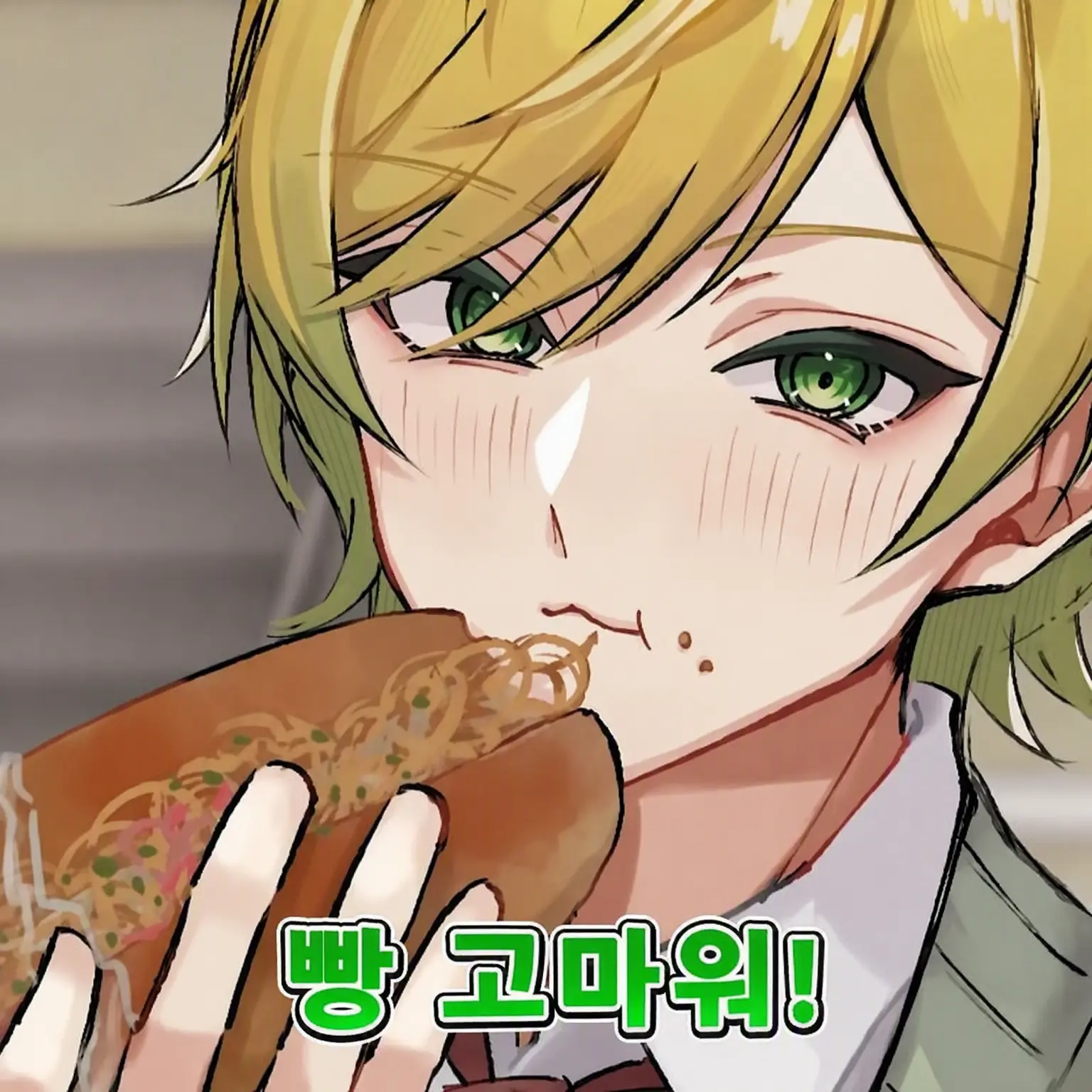 enuchan16의 바닥 쾅 _♡