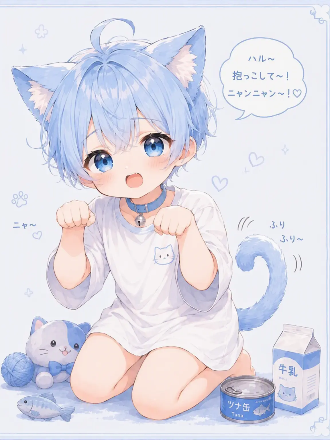 DANGDARUNG의 7歳になって…妹ができた…！