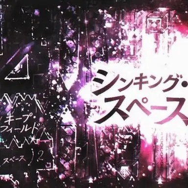 Profile image of シンキング・スペースII