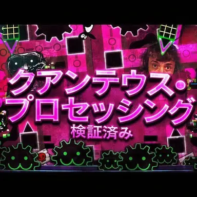 Profile image of クォンタズ・プロセシング