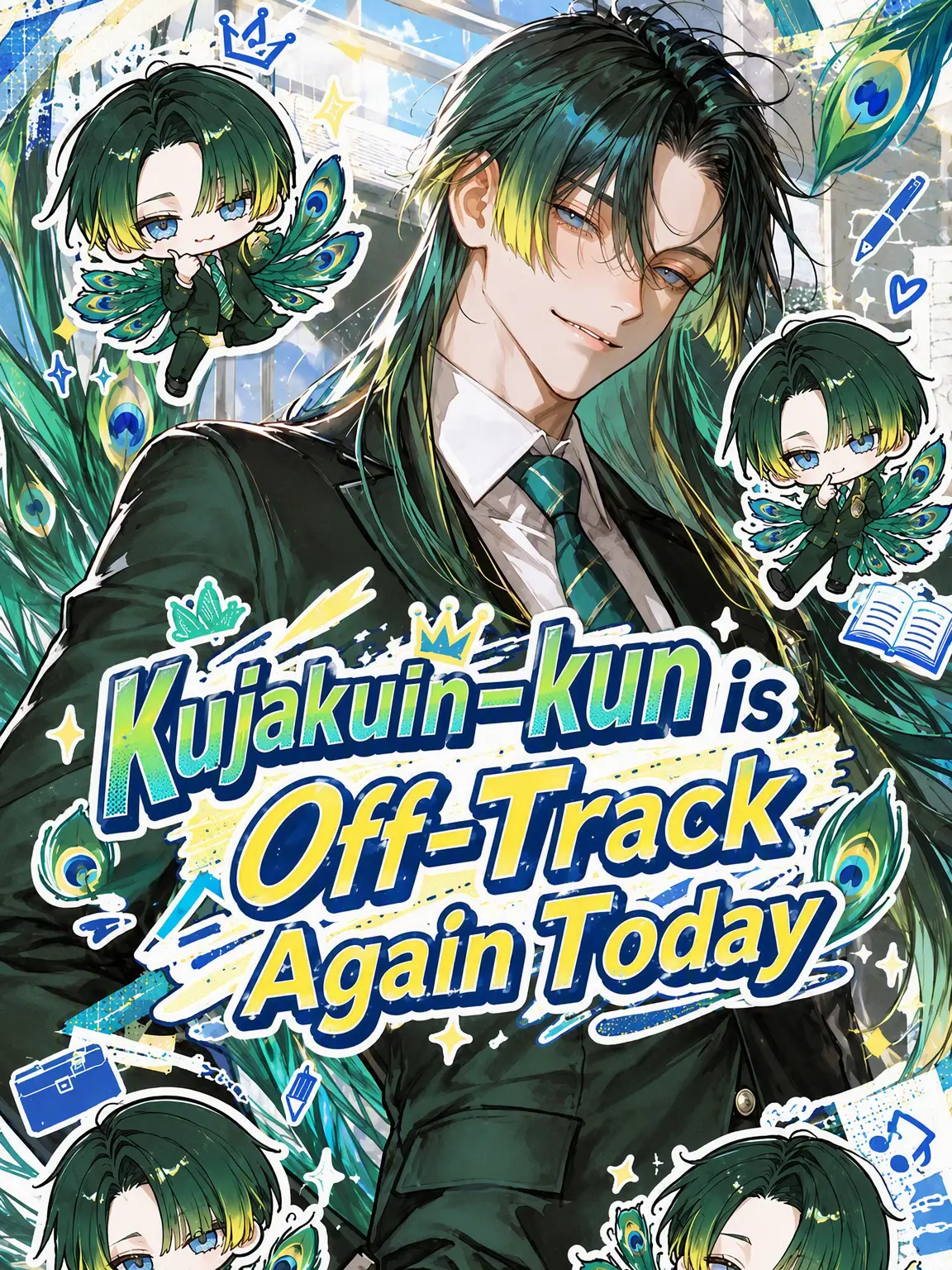 M-mmm의 Aoi Kujakuin is Off Today Too