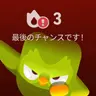 Profile image of デュオ
