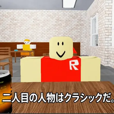 Profile image of クラシック