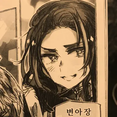Profile image of 로대