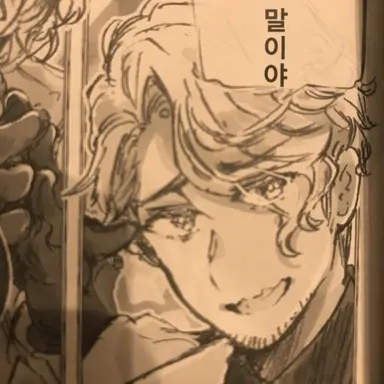 Profile image of 파랑