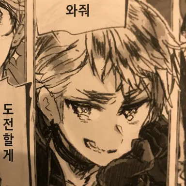 Profile image of 로드