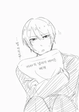 Profile image of 나루