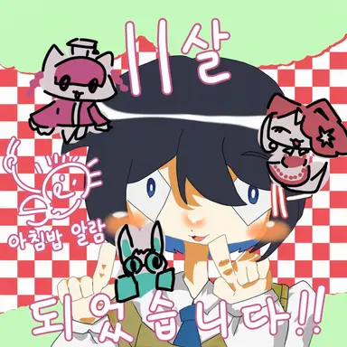 Profile image of 키쿠