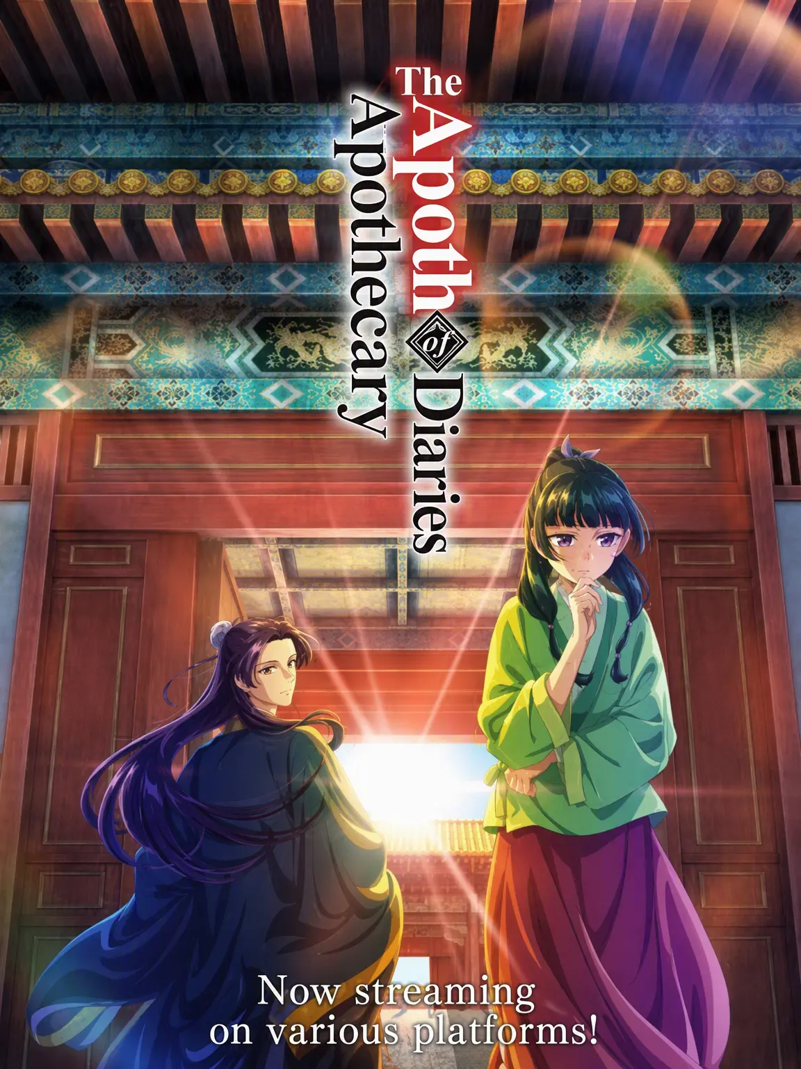 PutridBloom4129의 [Apothecary] Jinshi's Confession?