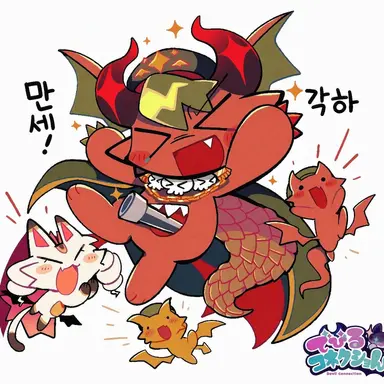 Profile image of D·Red