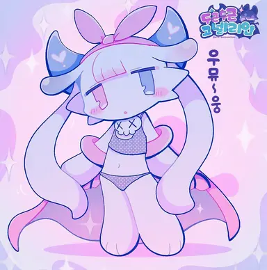 Profile image of 아모아모