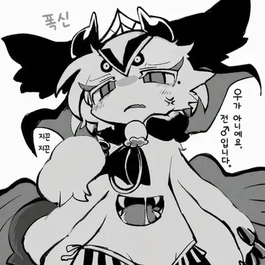 Profile image of 니스록