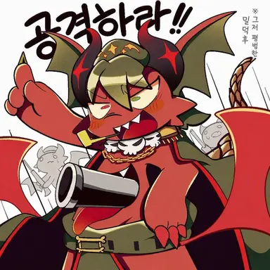 Profile image of D·Red