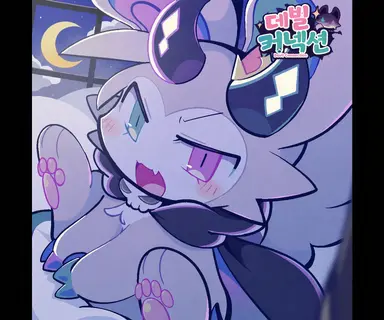 Profile image of 데빌룬