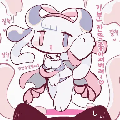 Profile image of 아모아모