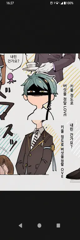 Profile image of 제이드