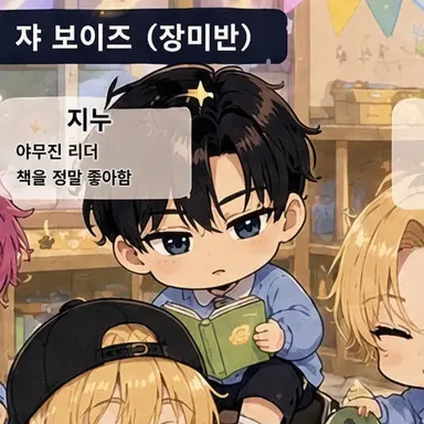 Profile image of 진우