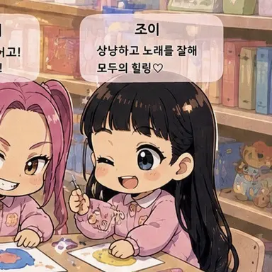 Profile image of 조이