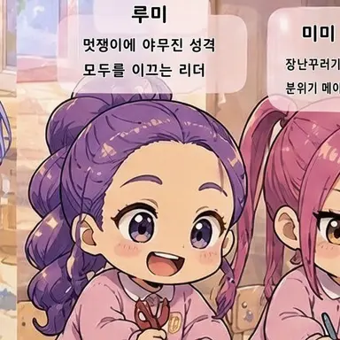Profile image of 루미