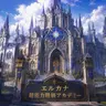 Profile image of 階級アカデミー