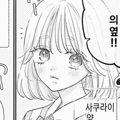 Profile image of 사쿠라이 코코