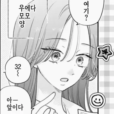 Profile image of 우에다 모모