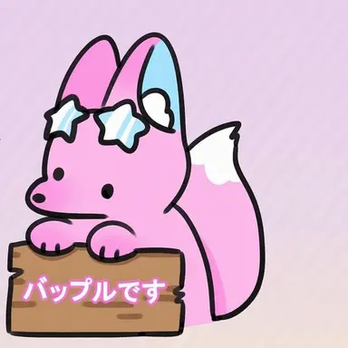 Profile image of バップル