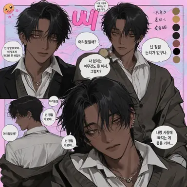 Profile image of 사와베 린타로