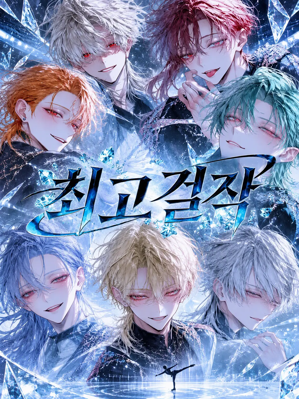 CrispPrint7363의 최고 걸작