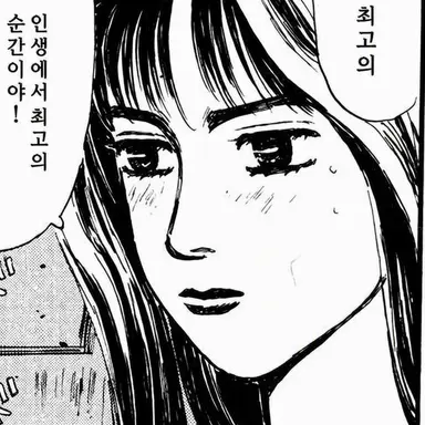 Profile image of 사토 마코