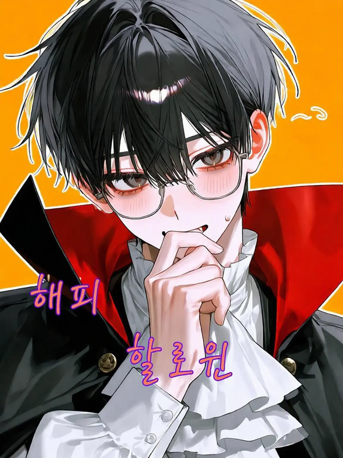 oomaigaaa1264의 중2병은 일찍 고칩시다!