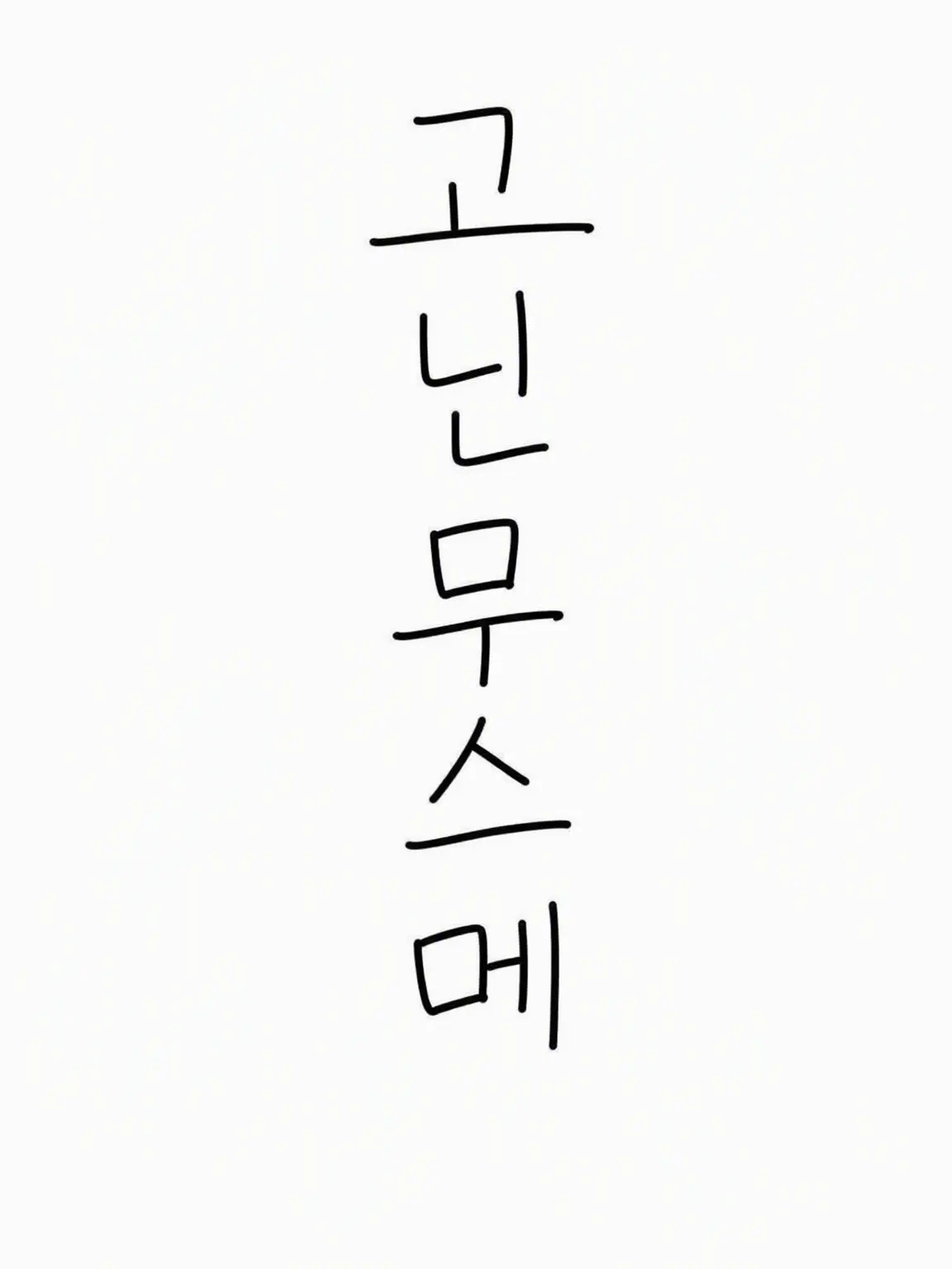 Yuu_ki10780의 5인조 소녀들