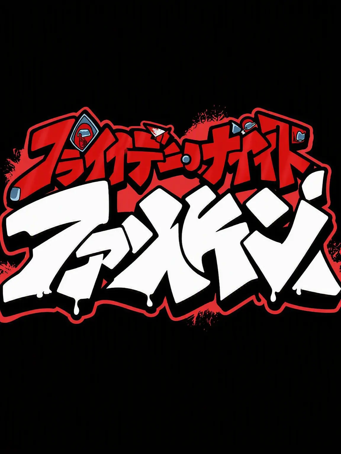 I_like_SEOSASIIII의 Among Us ヒューマン版 BF&GF含む
