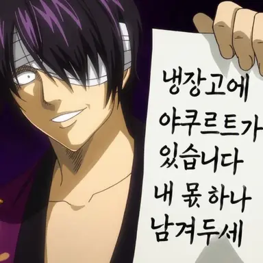 Profile image of 타카스기 신스케