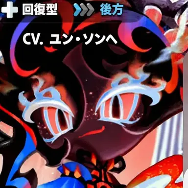 Profile image of 地下冥王
