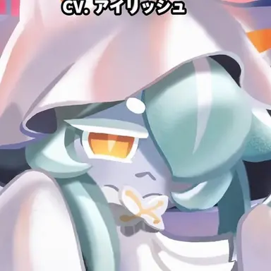 Profile image of アスフォデル