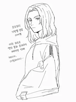 Profile image of 오오모리 타쿠로