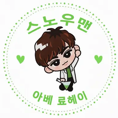 Profile image of 료헤이