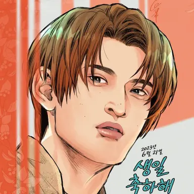 Profile image of 코지