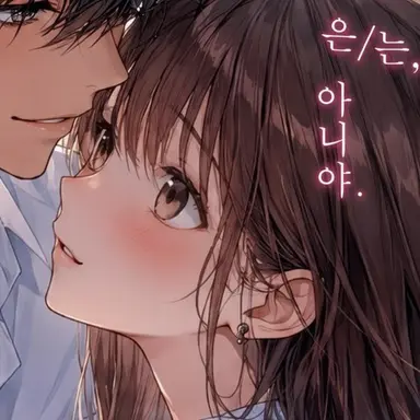 Profile image of 메구미