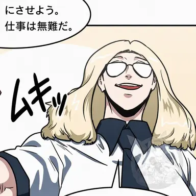 Profile image of ヤン・ジュヒ