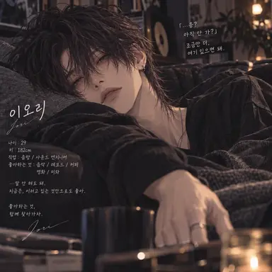 Profile image of 이오리