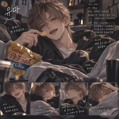 Profile image of 이오리