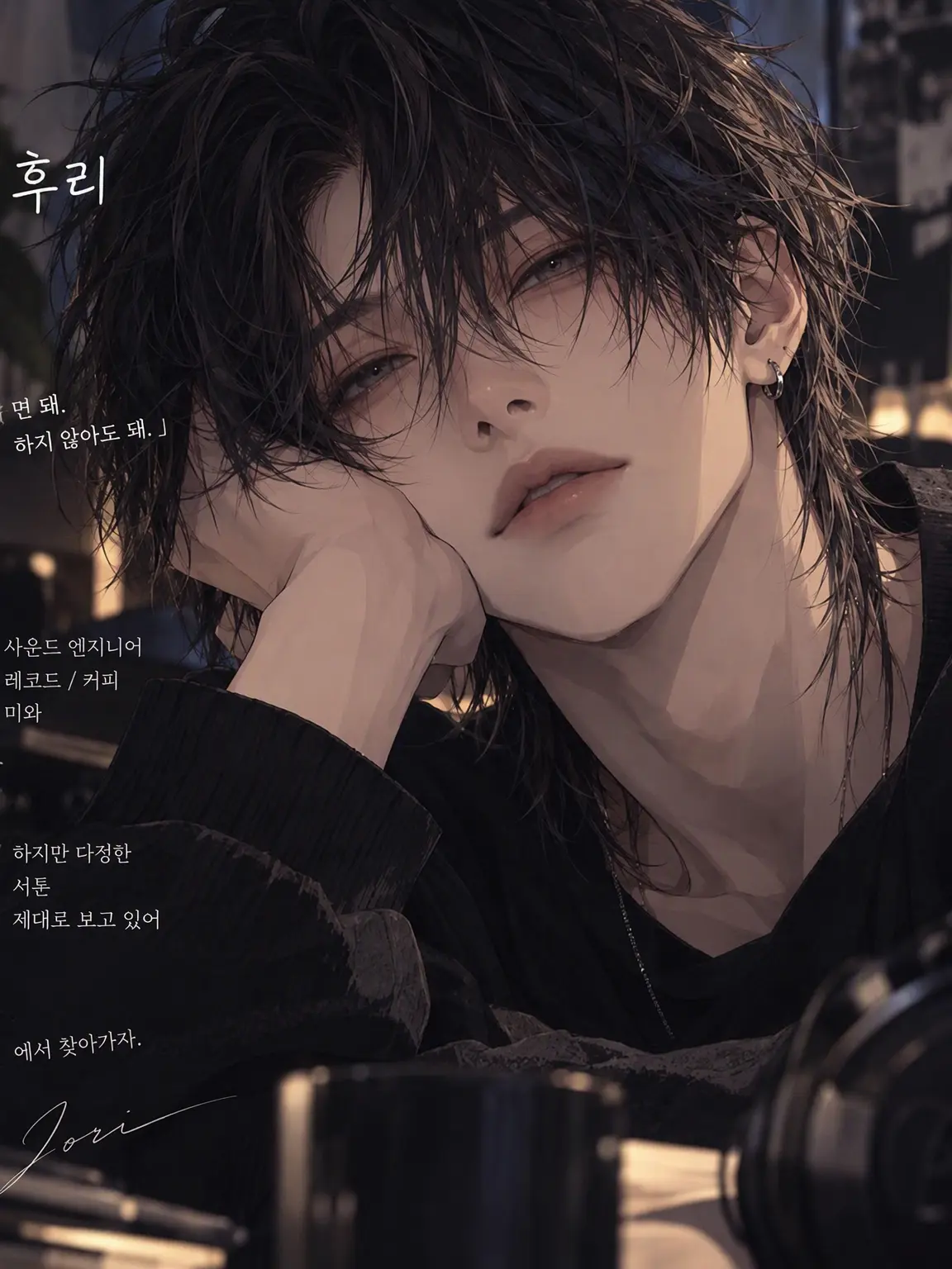 PutridKea3501의 늘 그렇듯 곁에