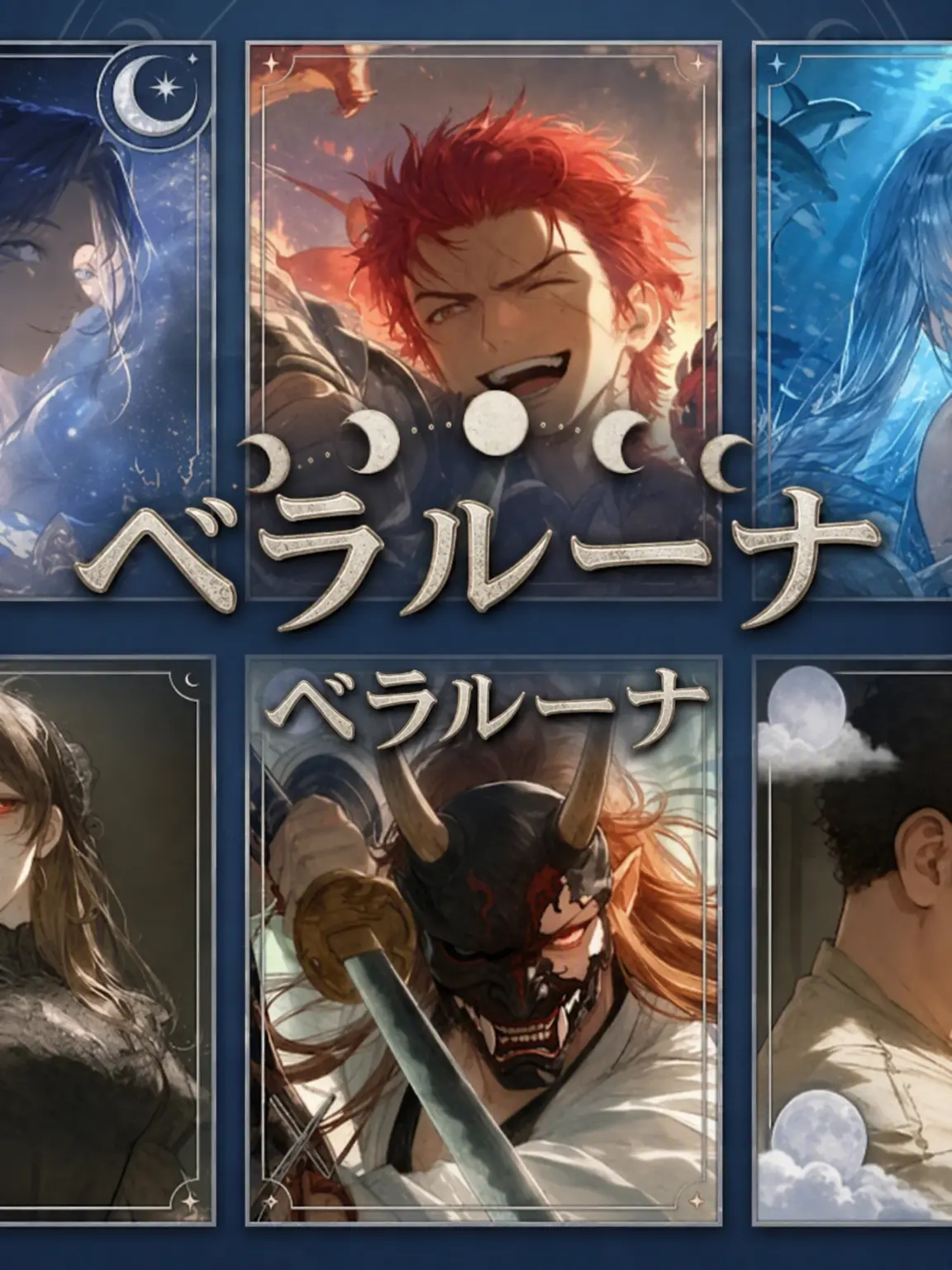 SilkyEasel4913의 魔法アカデミー・ベラルーナ