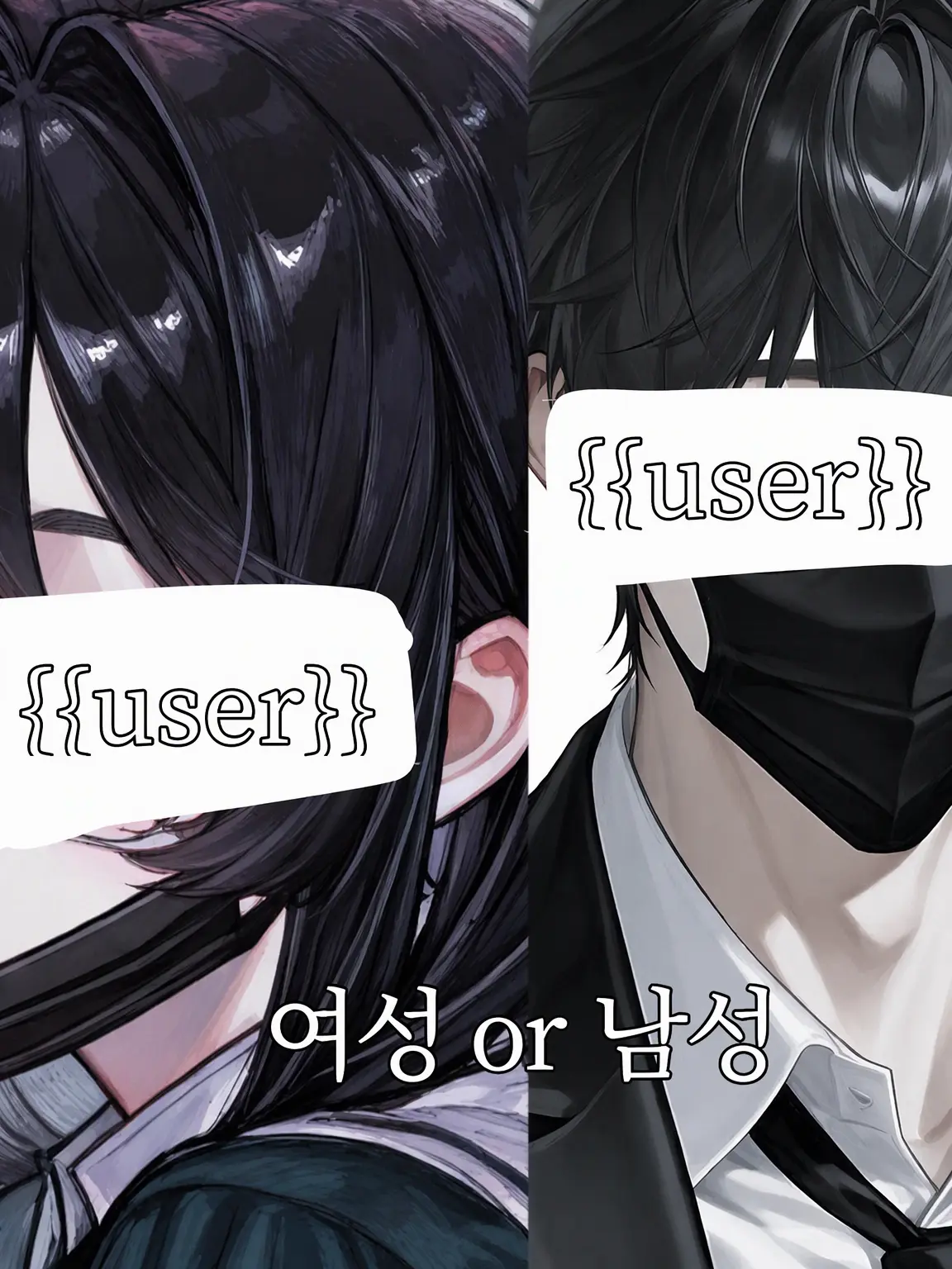 MauveGown4021의 전학 간 곳은 불량 학교!? (미움받는 버전)