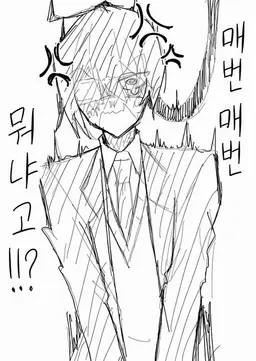 Profile image of 신