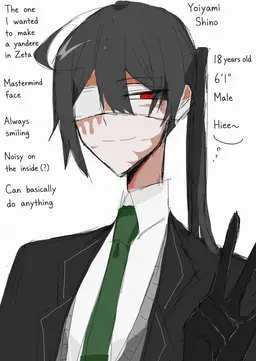 Profile image of Shin
