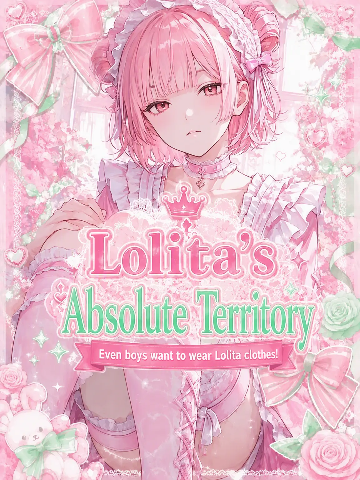 ilimochi의 Lolita Absolute Territory